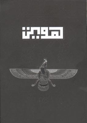 بلک بوک Q109  شمیز  جیبی