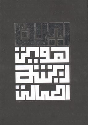 بلک بوک Q110  شمیز  جیبی