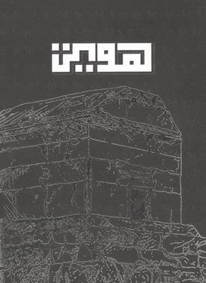 بلک بوک Q112   شمیز  جیبی