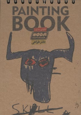 دفتر طراحی A5 (کد 449)  (کاغذ نخودی  زرکوب  رقعی  سیمی)