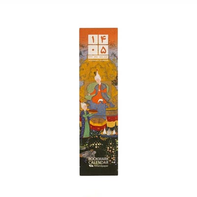 تقویم بوکمارکی شاهنامه طهماسبی 1405 (SHAHNAMEH TAHMASEBI)  (گلاسه)