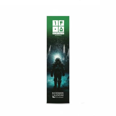 تقویم بوکمارکی فضانورد 1405 (ASTRONAUT)  (گلاسه)