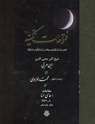 اتحادیه اروپا 