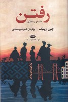 نظریه همخوانی صدق در فلسفه کانت (تحلیل و نقد تفسیرهای بدیل انگلیسی  آمریکایی)