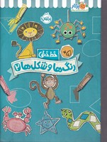 سعدی  خاک شیراز و بوی عشق