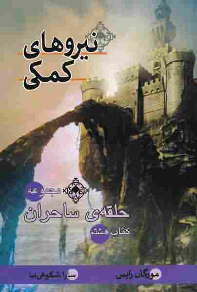 هوشنگ شاه نامه