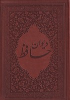 موسیقای نهنگ آبی (مجموعه مقالات)
