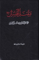 مذهب ها و طریقت ها در ترکیه