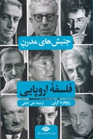 ترکان در ایران 