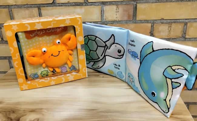 کتاب پارچه ای حیوانات دریایی (2زبانه  باجعبه)