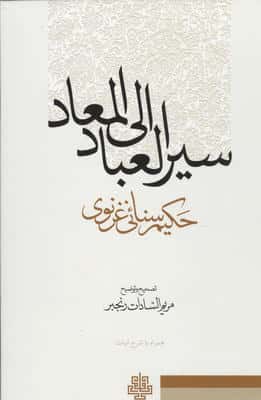روش تحقیق در طراحی محیط محصول و خدمات 