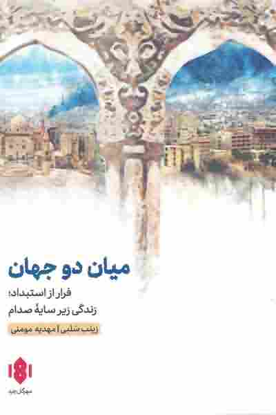 از قبیله ی ماسایی 