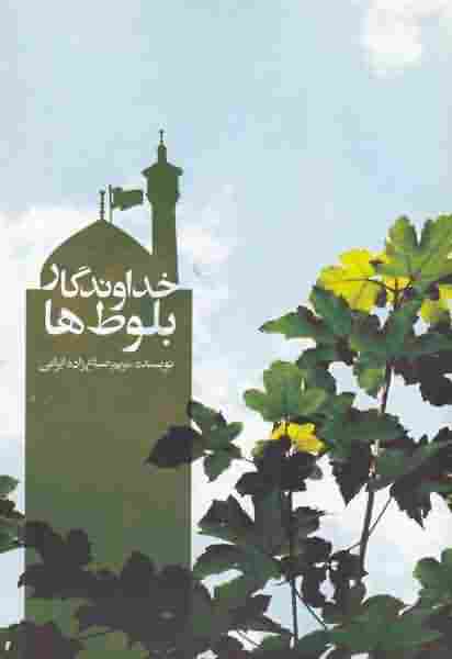 اصول مقدماتی صدا و صدابرداری 