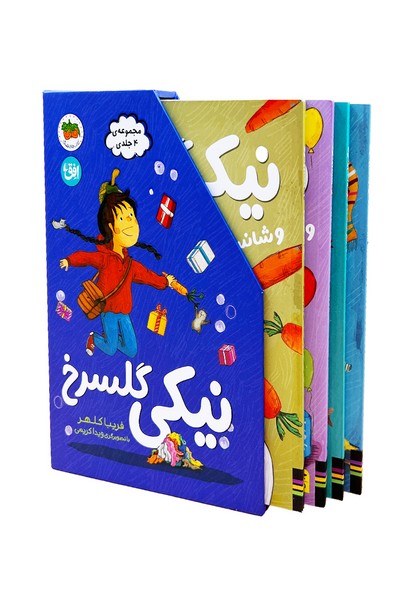 مجموعه نیکی گلسرخ (4جلدی  باقاب)