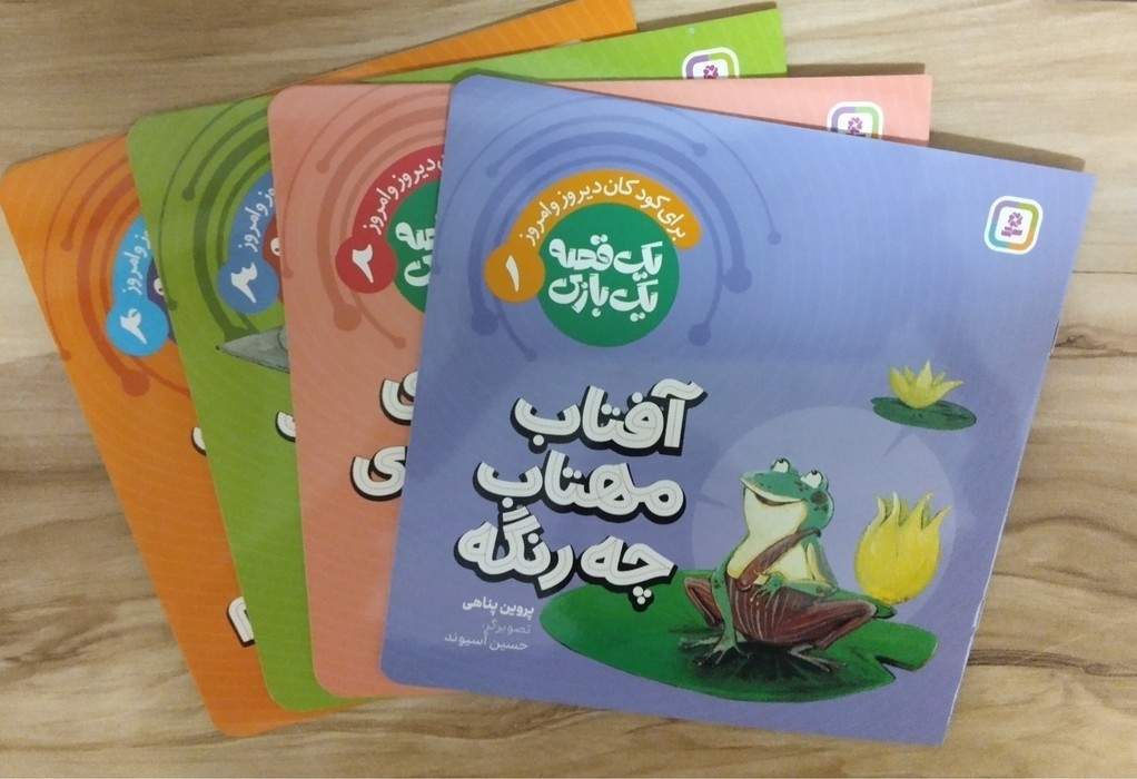 مجموعه کتاب آویزدار 1 قصه 1 بازی 10جلدی