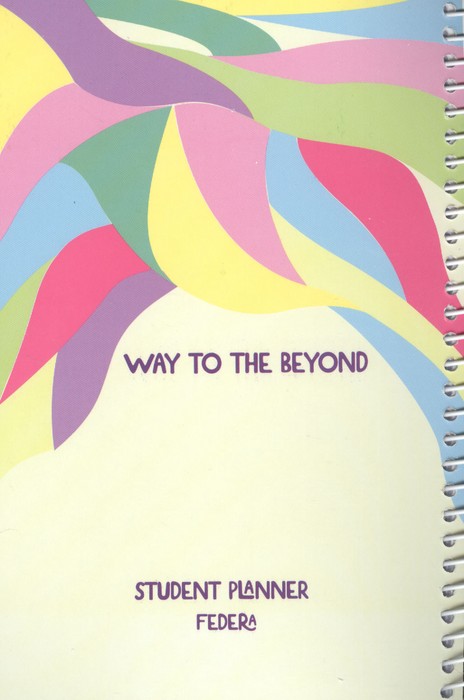 پلنر دانش آموزی WAY TO THE BEYOND (کد504)  (سیمی  شمیز  رقعی)