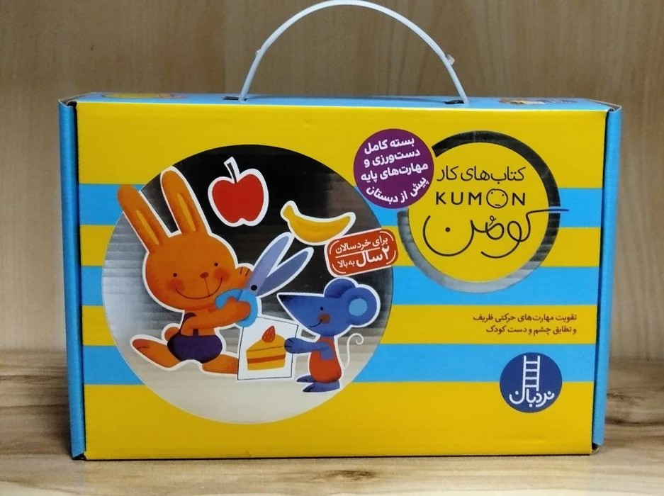 مجموعه کتاب کار کومن (باجعبه)