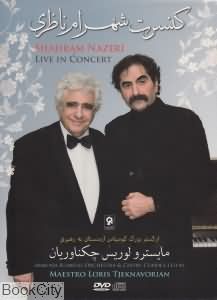 کنسرت شهرام ناظری