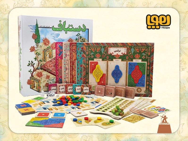 بازی فکری دستباف