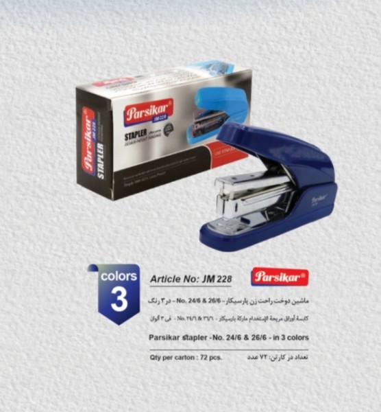 منگنه مدل دار فلزی 24 