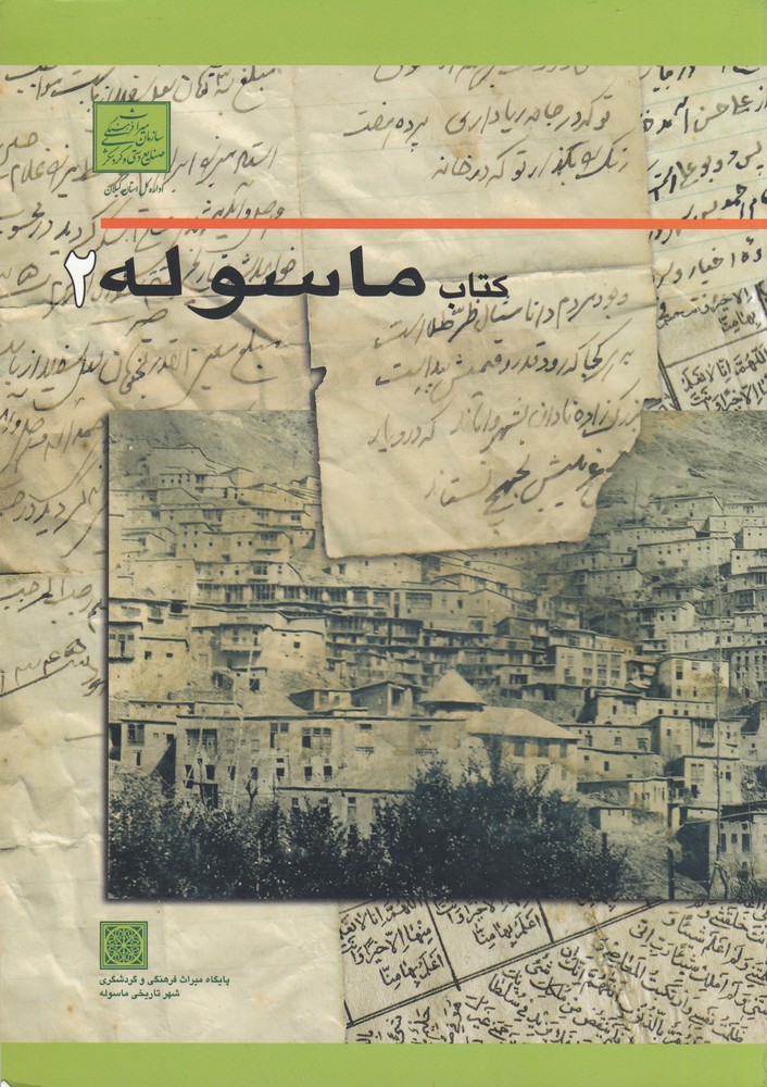 انتقام جویان 11