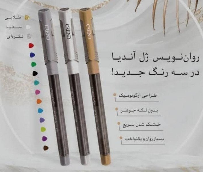 خودکار ژله ای 12تایی نقره ای آندیا silver