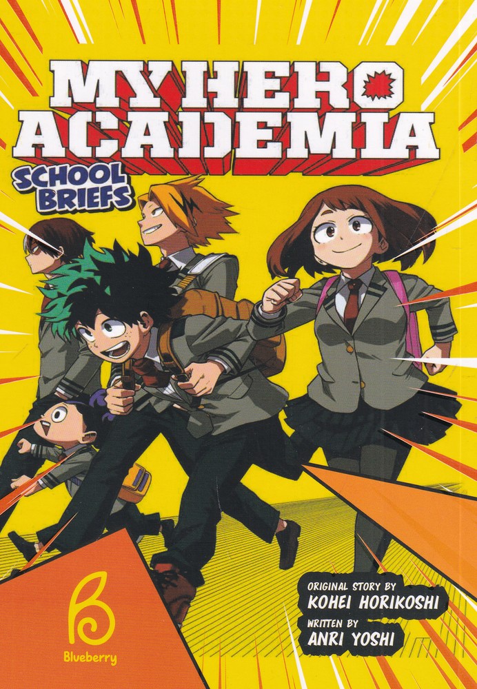 my hero academia