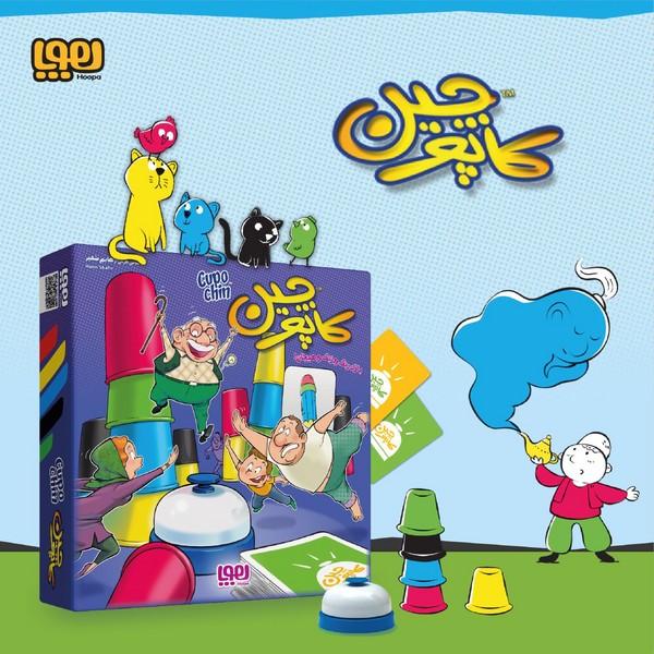بازی کاپوچین