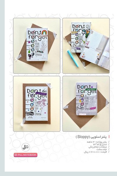 پلنر وزیری  3 ماهه اسلوپی