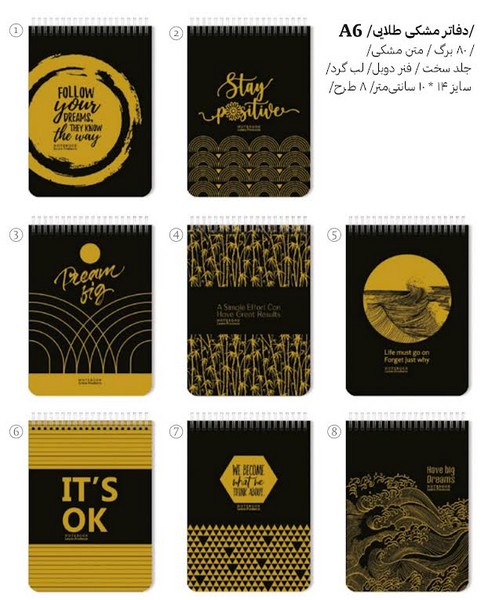 دفتر مشکی سایز a6 (جلد سخت)