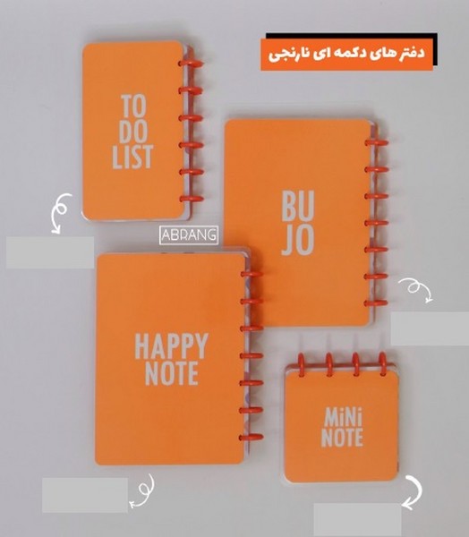 مینی نت دکمه ای