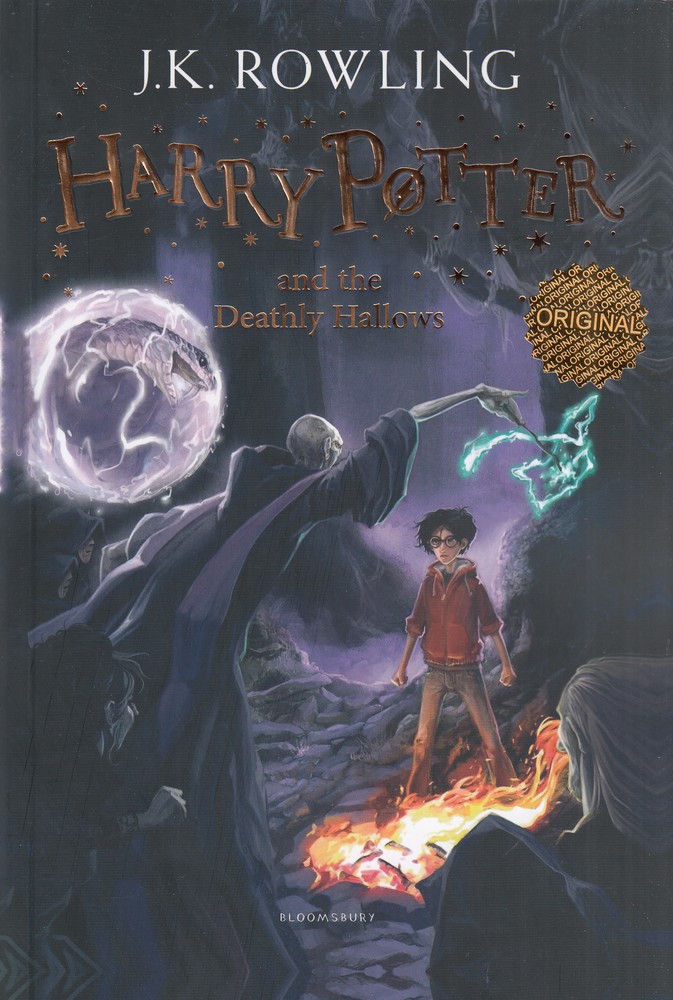 Harry Potter And The Deathly Hallows 7   هری پاتر و یادگاران مرگ 7