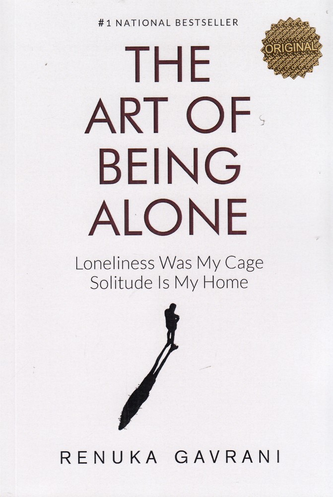 The art of being alone هنر تنها بودن