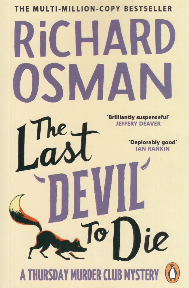 The Last Devil To Die  مرگ آخرین شیطان