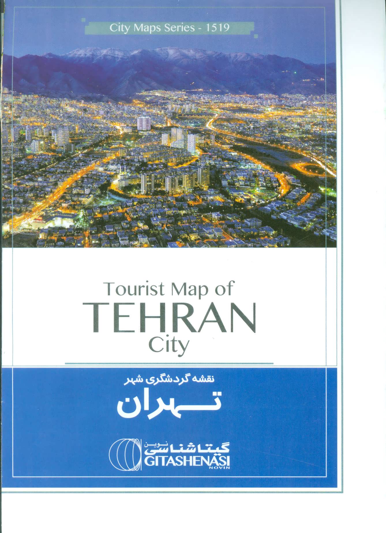 نقشه گردشگری تهران کد 1519 (انگلیسی)