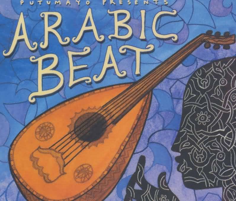 ضرب عربی (Arabic Beat)  (سی دی صوتی)
