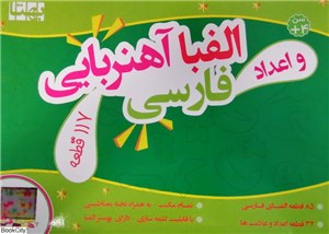 بسته بازی کارتی فوم چین  منچ و مارپله 