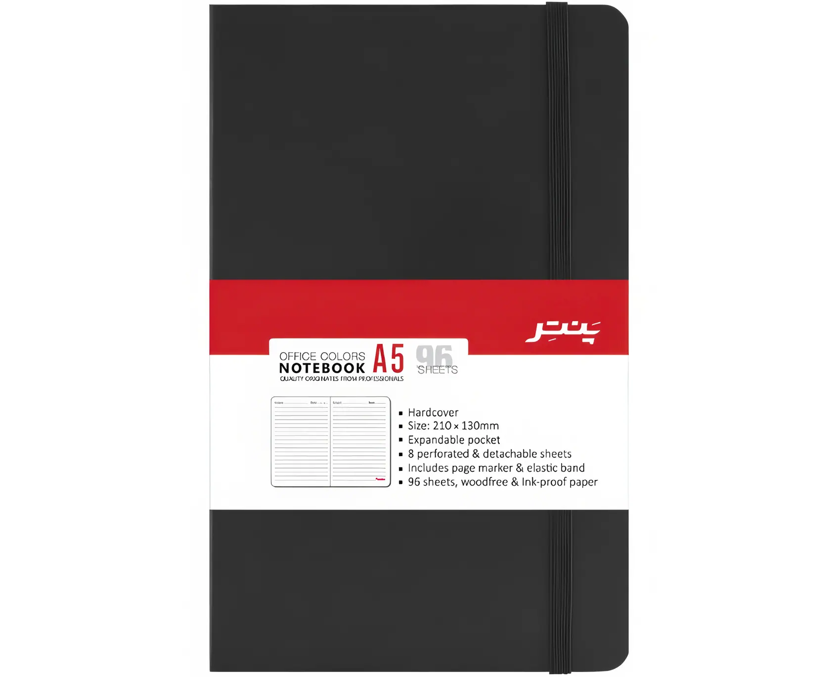 دفتر جلد سخت کش دارA5 پنتر