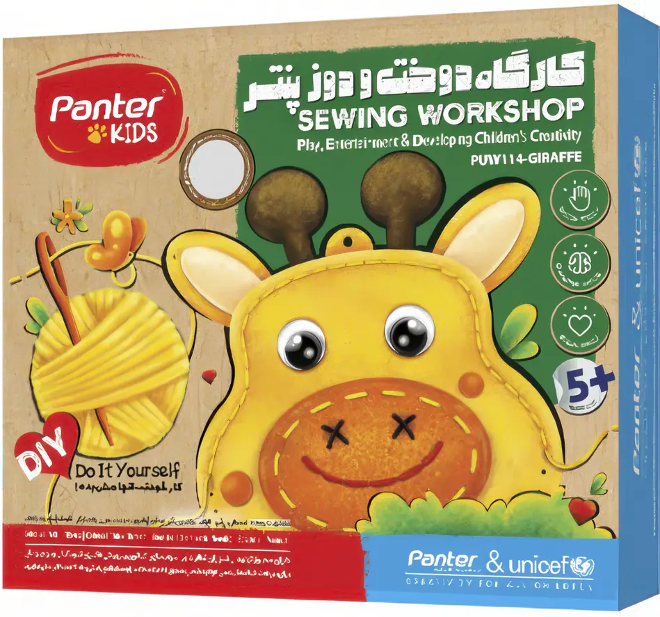 کارگاه دوخت و دوز پنتر و یونیسف طرح زرافه
