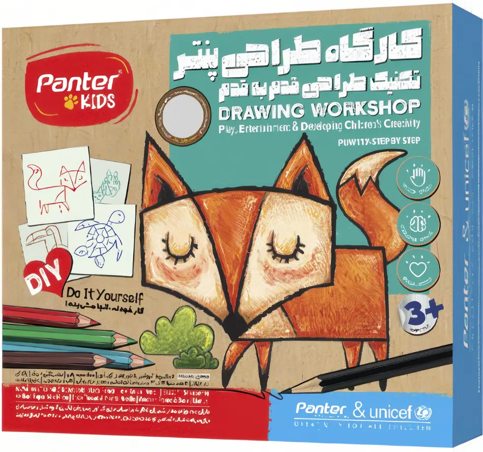 کارگاه طراحی پنتر و یونیسف تکنیک طراحی قدم به قدم PUW117