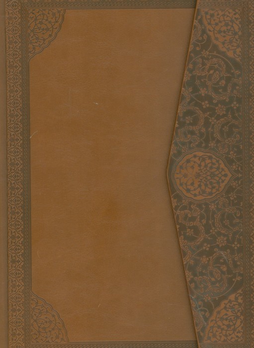 سالنامه 1404ماه شمار هنری (یک ماه در صفحه)  (چند رنگ کد 700)  (سه لتی)