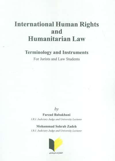  حقوق بین الملل  اصطلاح ها و تعبیرها INTERNATIONAL HUMAN RIGHTS AND HUMANITARIAN LAW (TERMINOLOGY AN