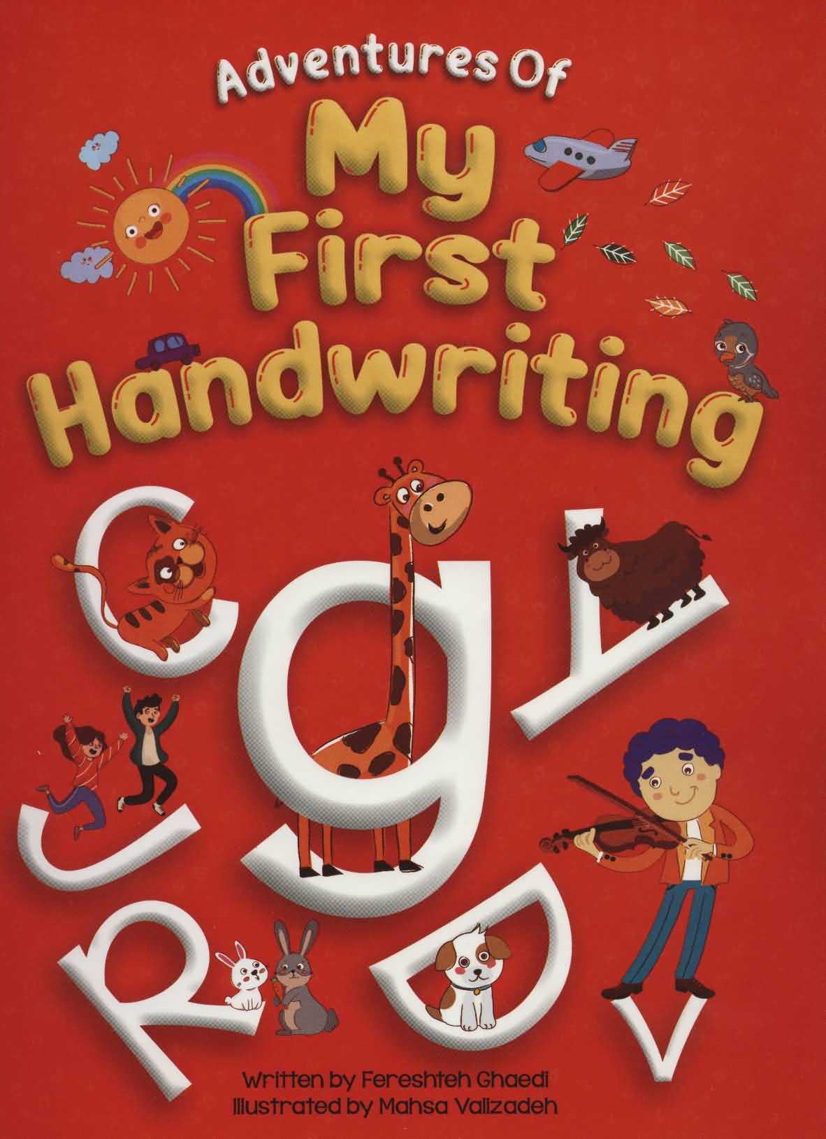 ADVENTURES OF MY FIRST HANDWRITING   ماجرای اولین خطم  کد4800