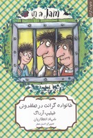 خانواده گرانت در هلفدونی