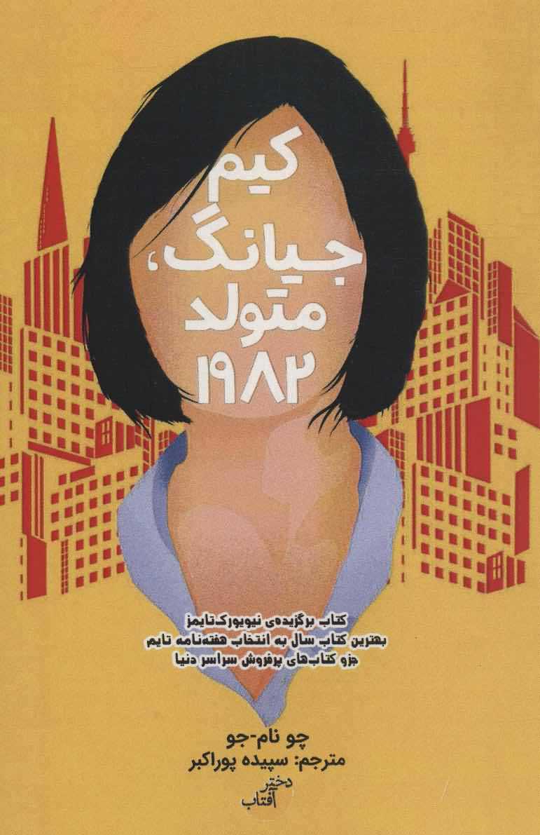 تمساح ها خطرناک ترین خزنده حیات وحش