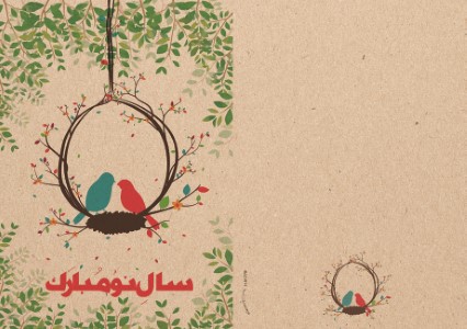 کارت پستال فابریانو همراه با پاکت کرافت