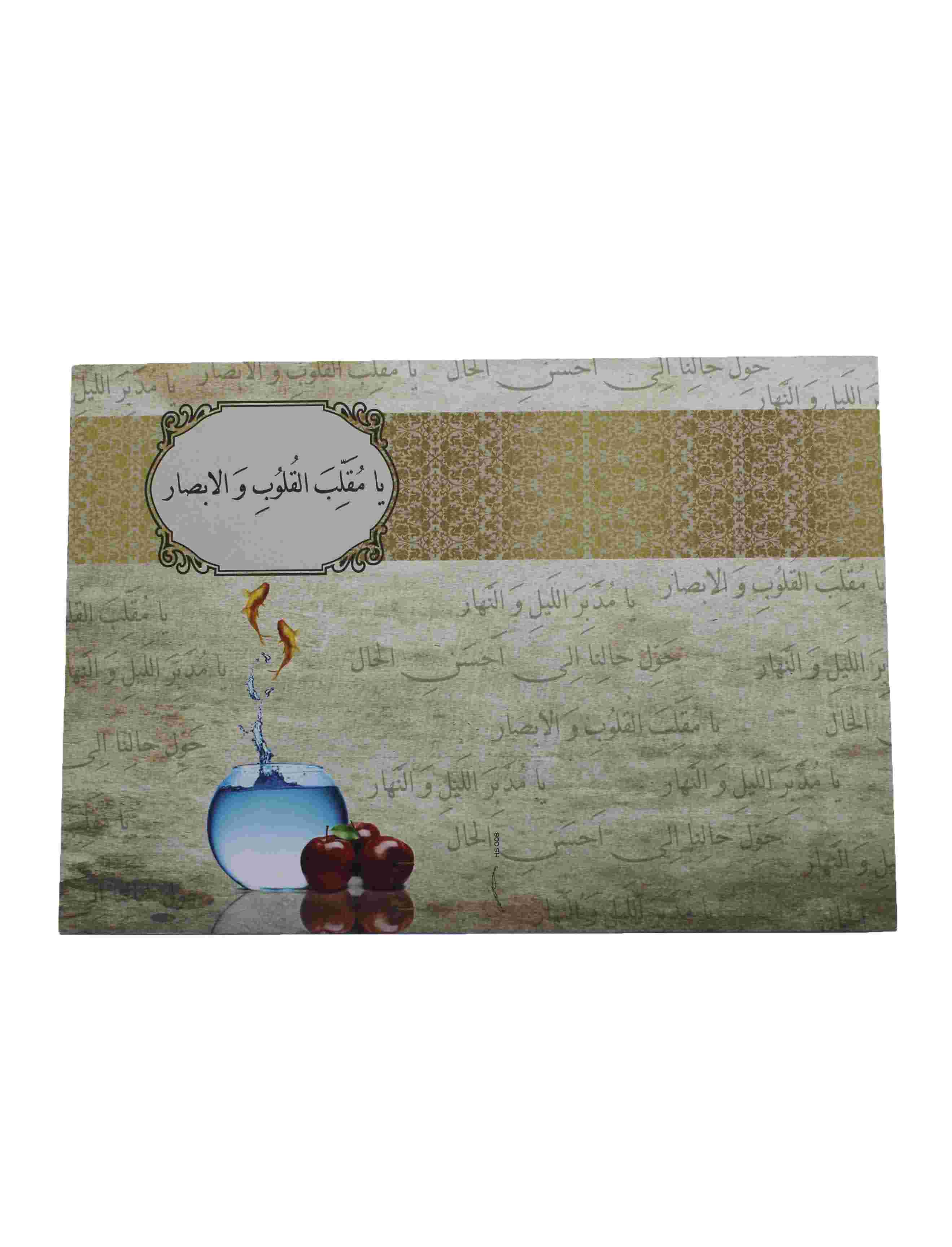 کارت پستال فابریانو همراه با پاکت کرافت