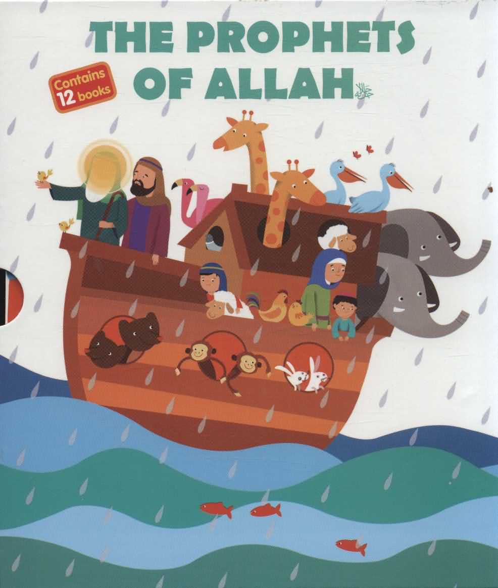 مجموعه پیامبران خدا   THE PROPHETS OF ALLAH