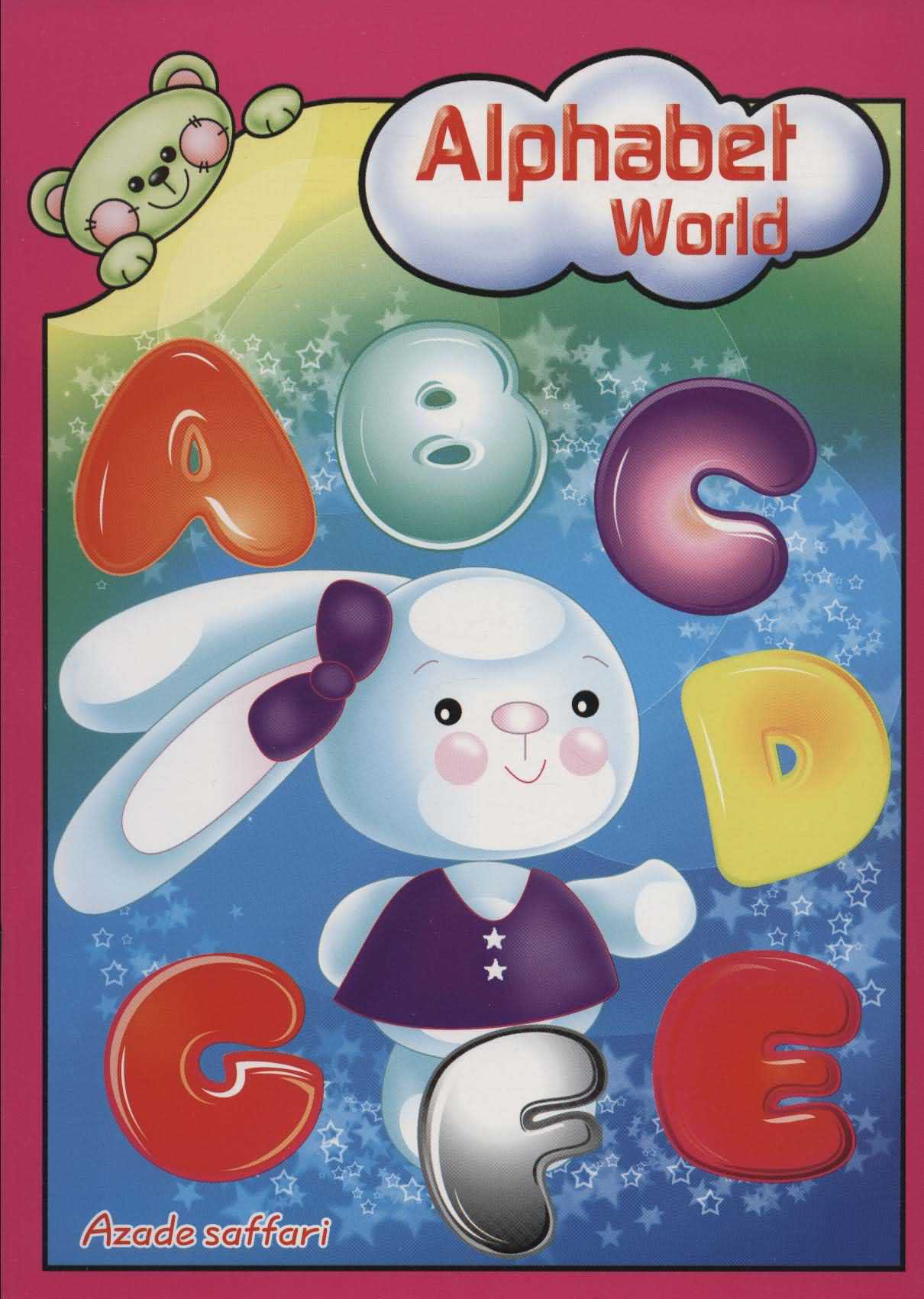 ALPHABET WORLD   تک زبانه