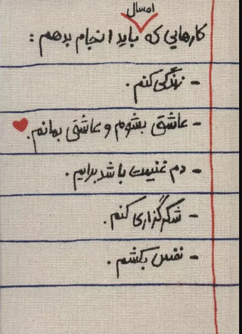 تقویم پارچه ای خانومچه کارهایی که امسال باید انجام بدهم... 1404 (جمعه جدا)